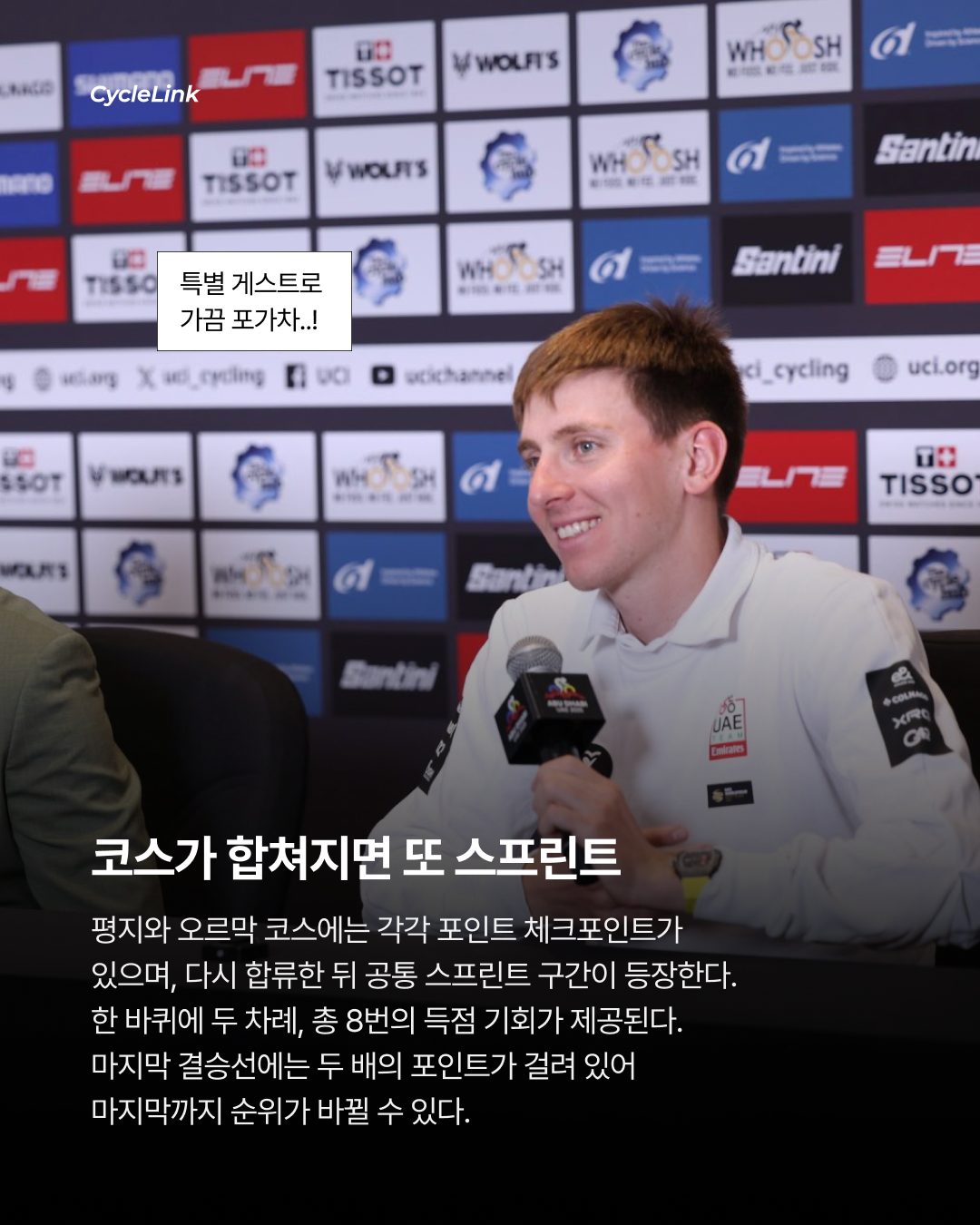 와트만 높다고  월챔 되는 시대 끝? · 사진 5