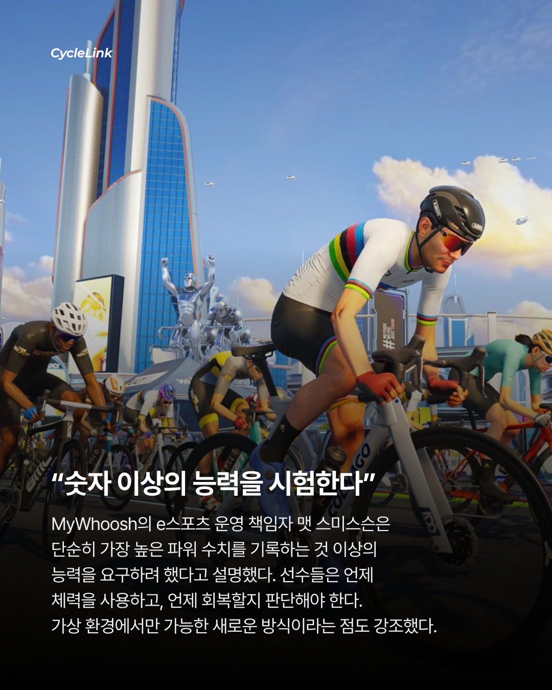 와트만 높다고  월챔 되는 시대 끝? · 사진 6