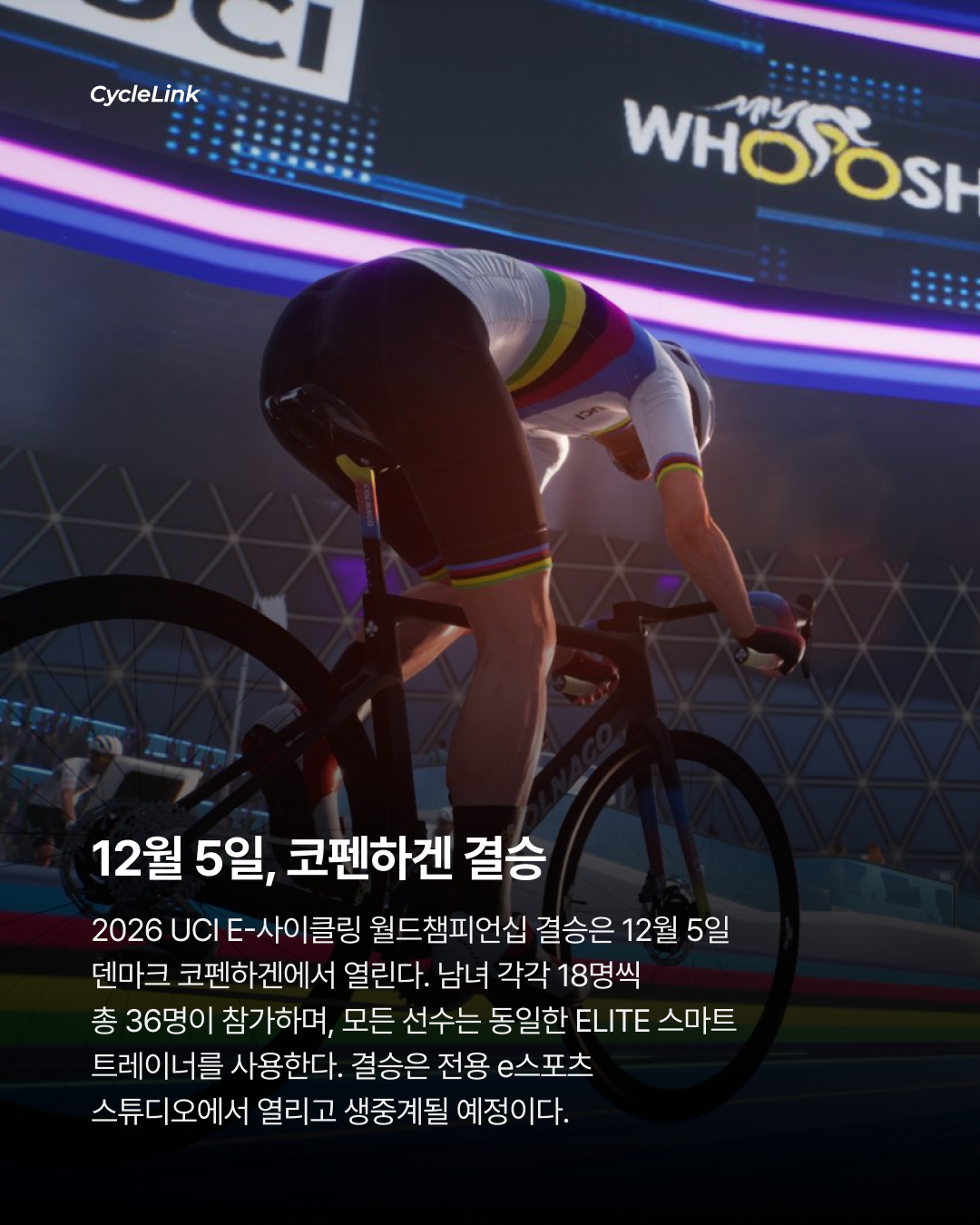 와트만 높다고  월챔 되는 시대 끝? · 사진 7