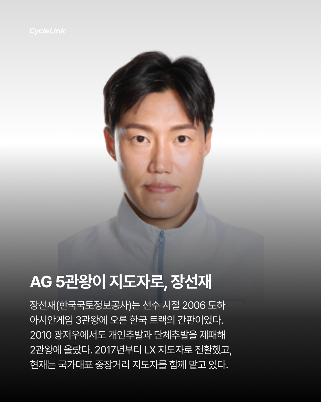 무대 뒤의 국가대표들 모두 원팀 코리아다 · 사진 3