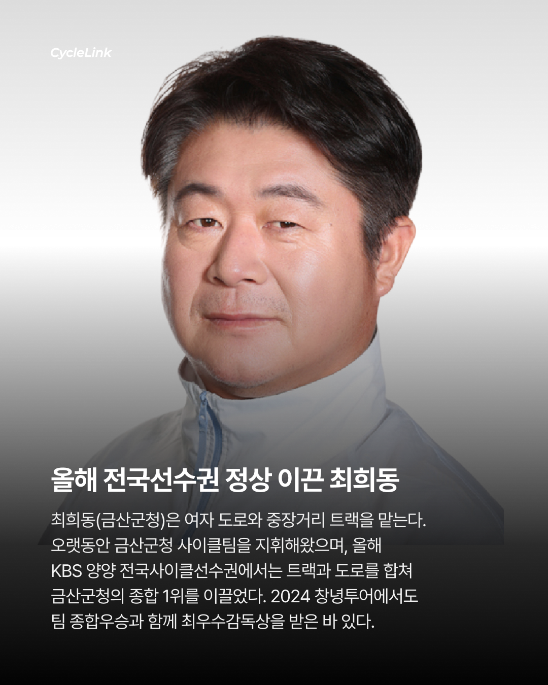 무대 뒤의 국가대표들 모두 원팀 코리아다 · 사진 6