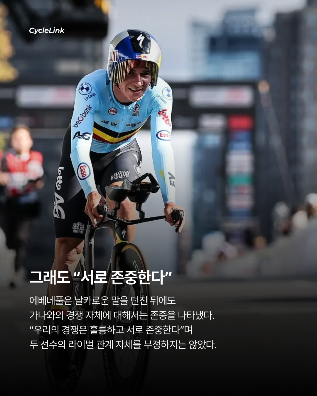 렘코, 가나와 신경전 “패배에 변명하지마” · 사진 5