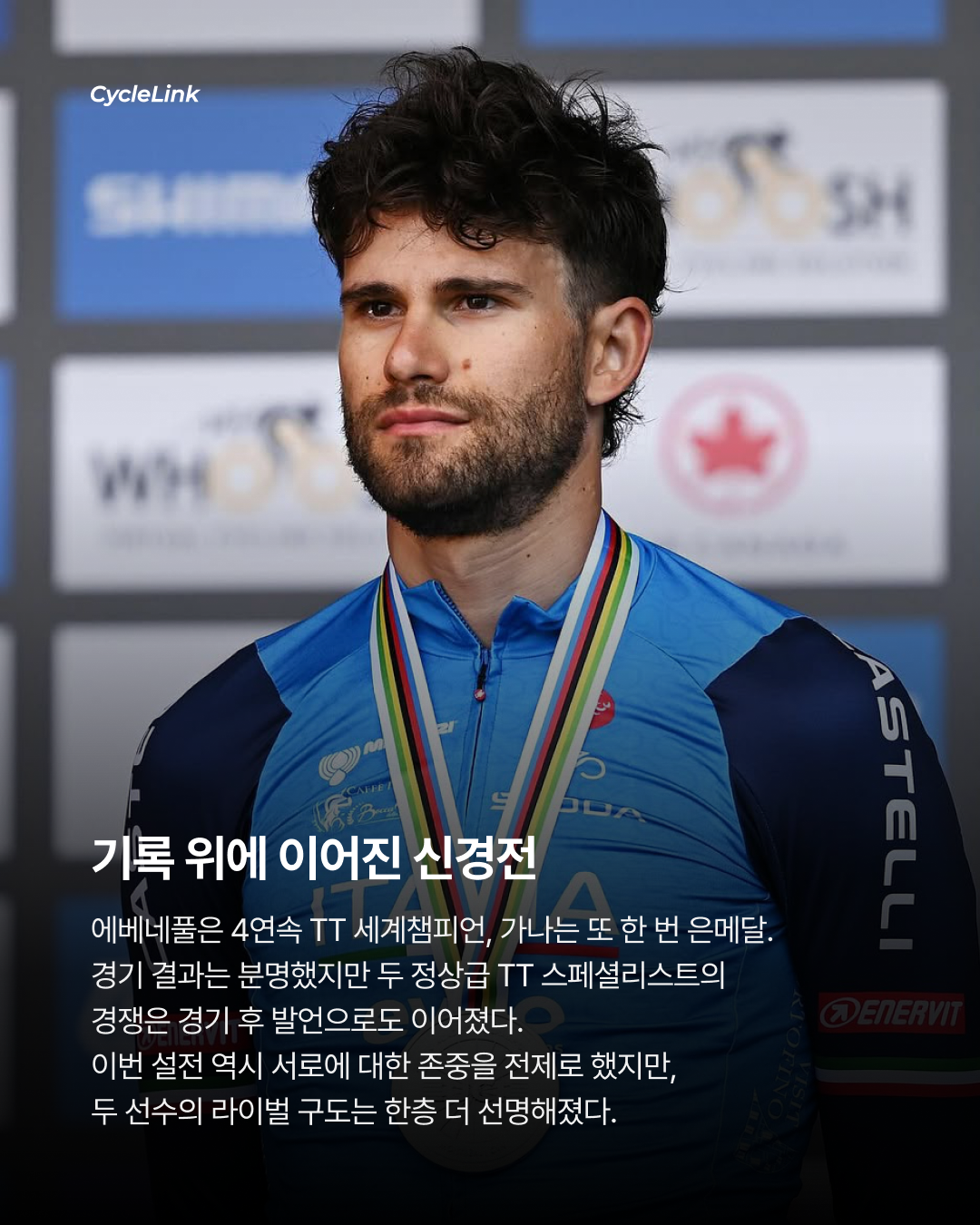 렘코, 가나와 신경전 “패배에 변명하지마” · 사진 7