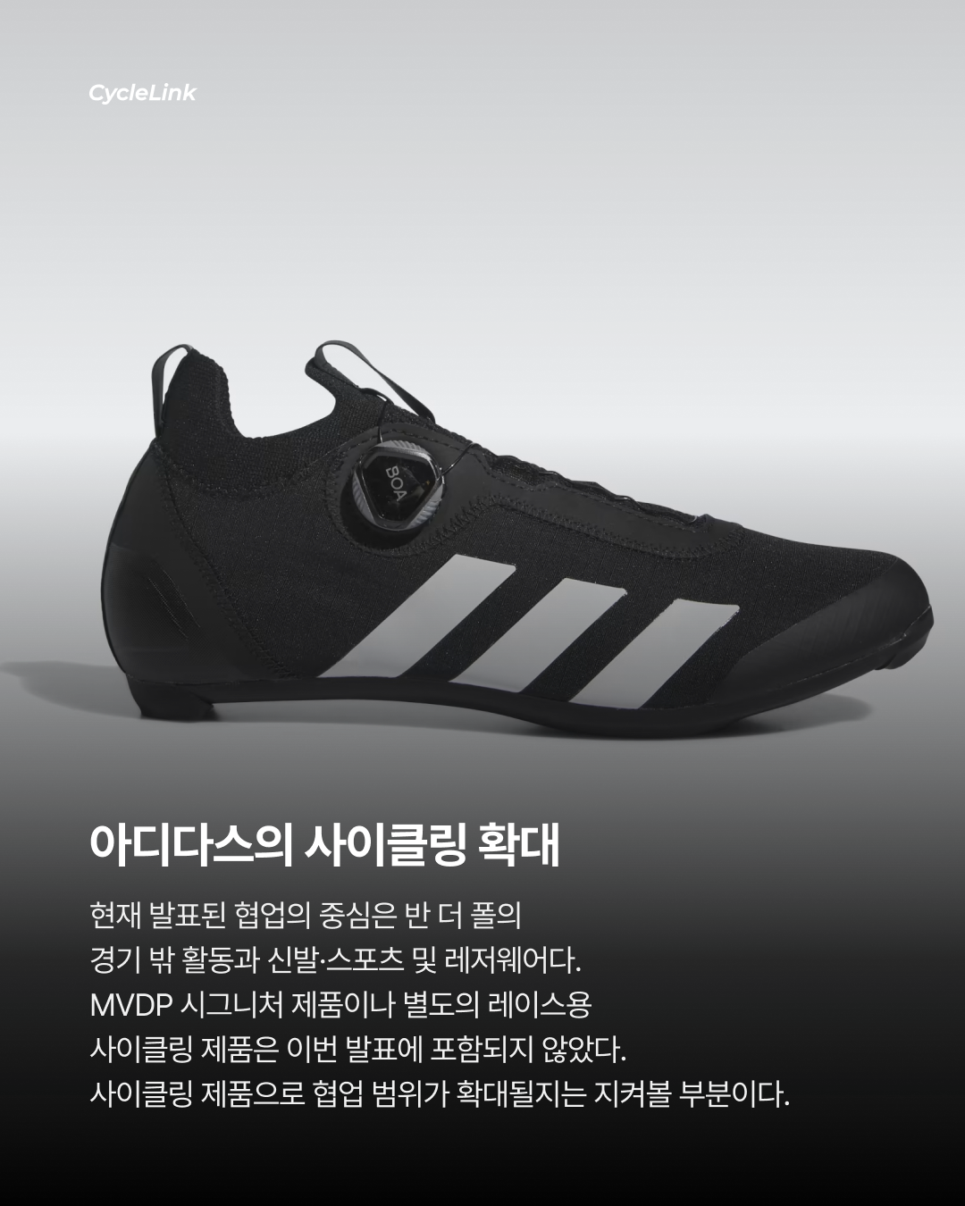 반더폴 X 아디다스 브랜드 앰배서더 합류 · 사진 5