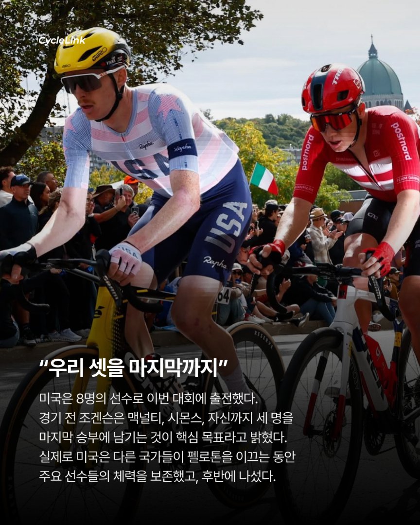 우승 욕심 내려놓자 33년 만에 월챔이 왔다 · 사진 3