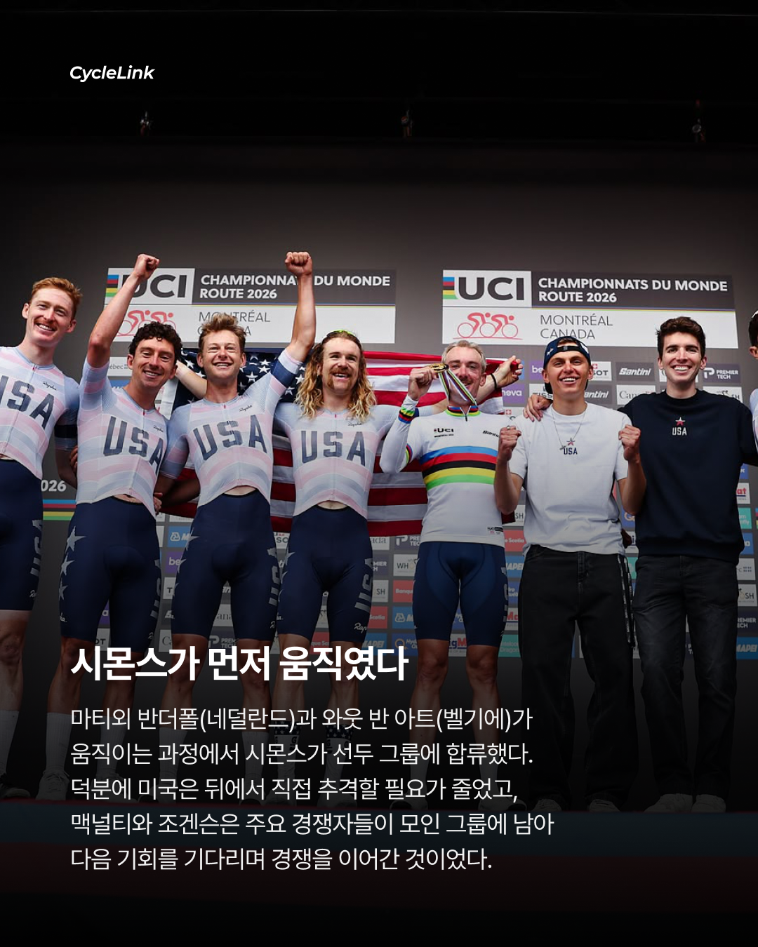 우승 욕심 내려놓자 33년 만에 월챔이 왔다 · 사진 4