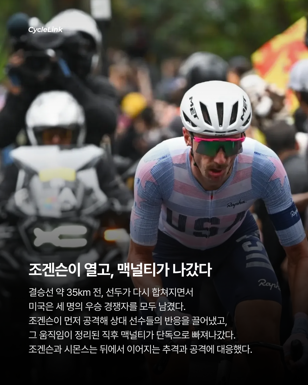 우승 욕심 내려놓자 33년 만에 월챔이 왔다 · 사진 5