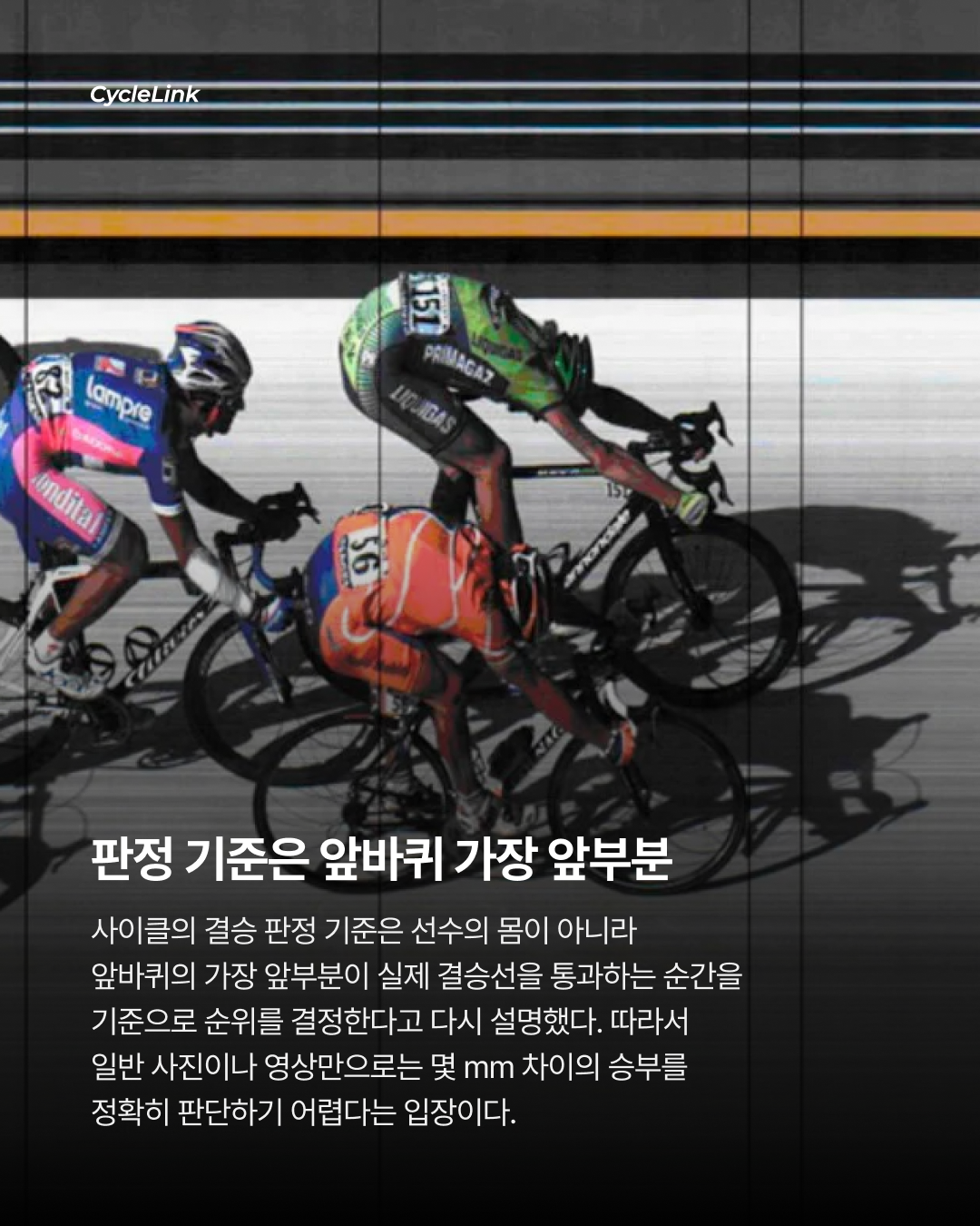 “판정은 정확했다” UEC, 치코네 의혹 반박 · 사진 6
