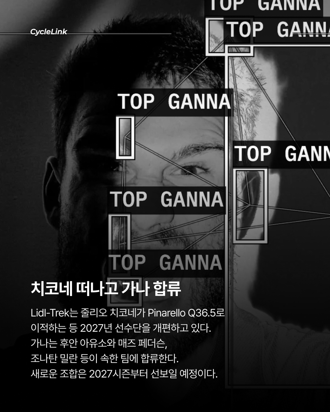 필리포 가나, 이네오스 떠난다. 새 둥지는 Lidl-Trek · 사진 7