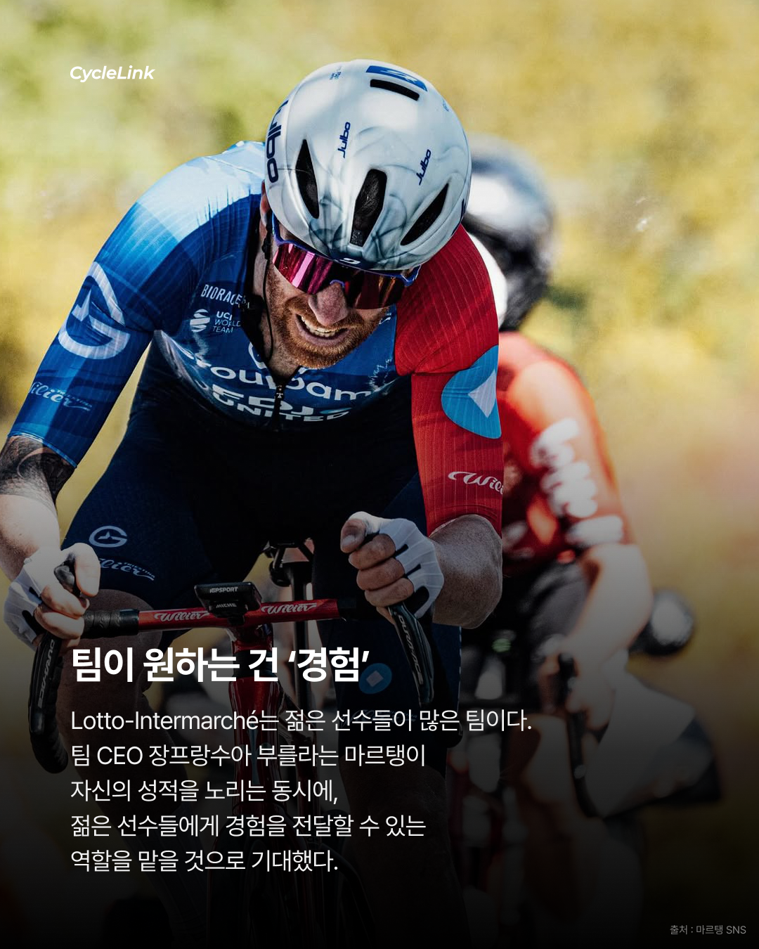 10년 만에 친정팀으로 기욤 마르탱, 이적 · 사진 5