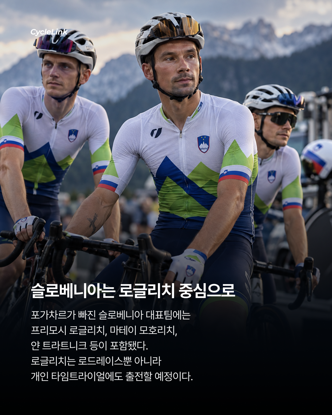 복귀 원했지만 포가차르 출전 불발 · 사진 6