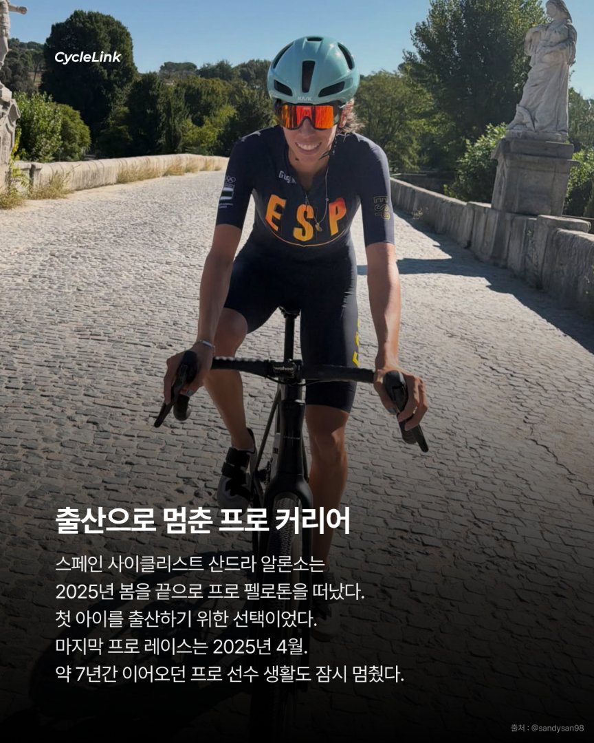 출산 후 엄마가 되면  프로 커리어는 끝일까? · 사진 2