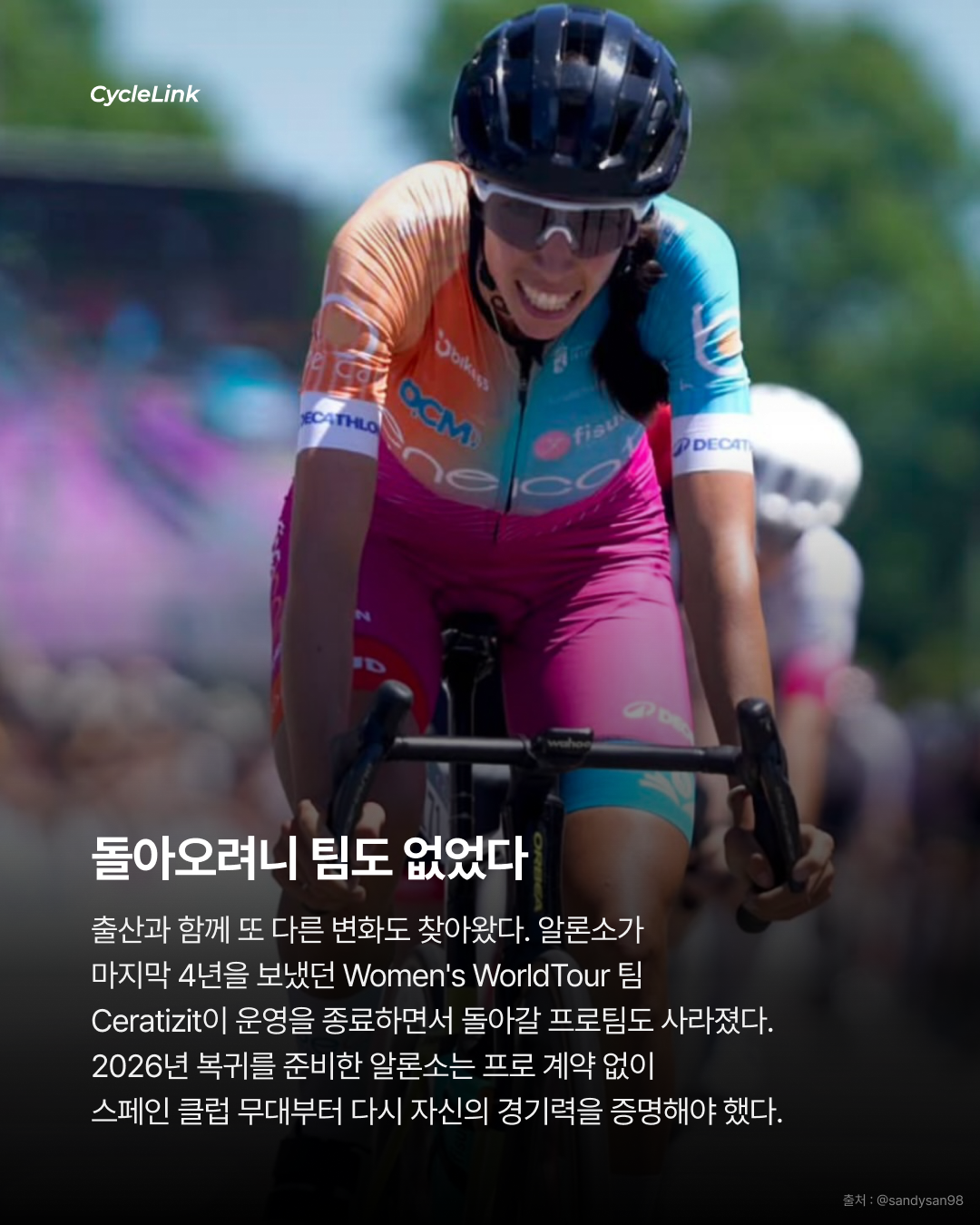출산 후 엄마가 되면  프로 커리어는 끝일까? · 사진 3