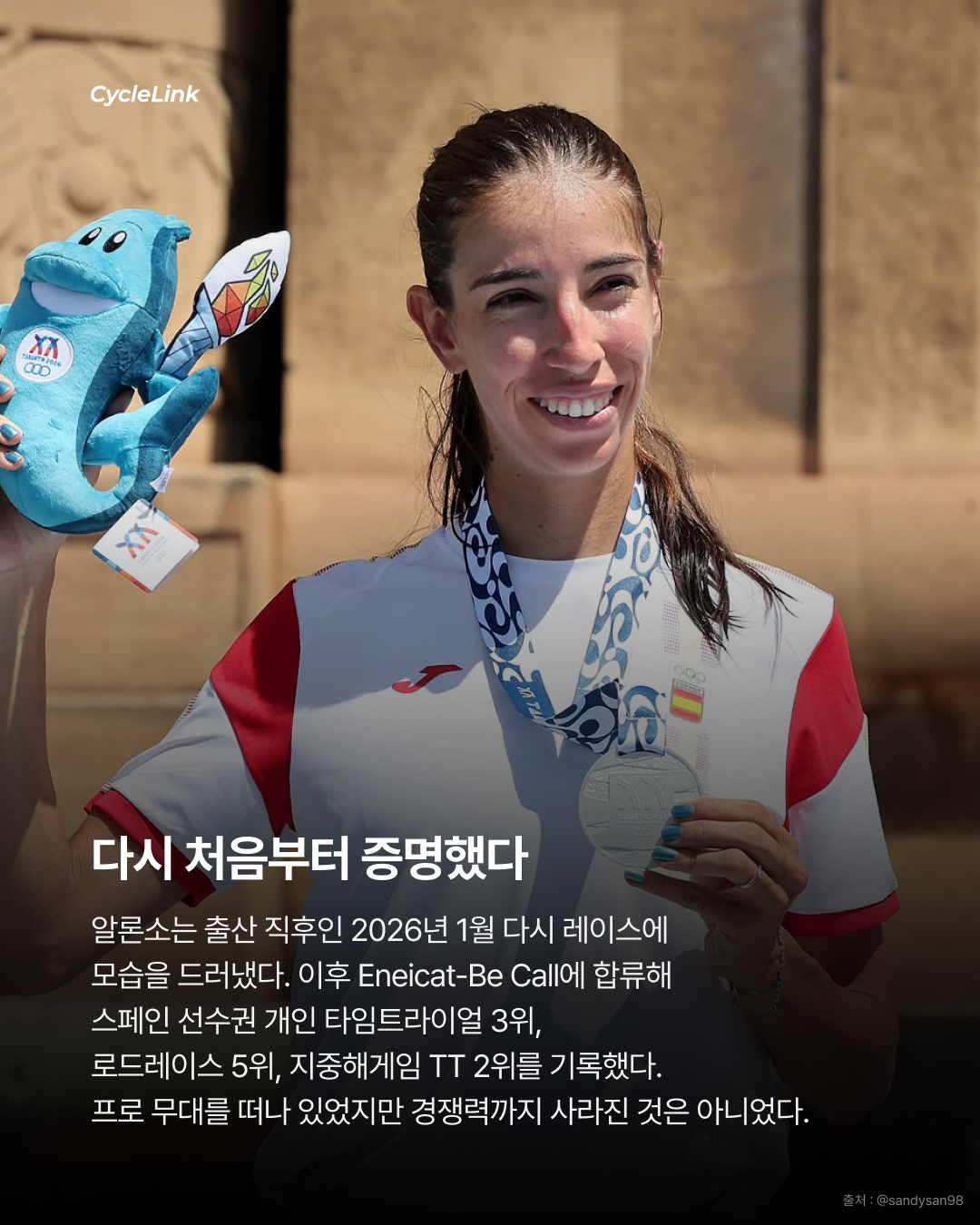 출산 후 엄마가 되면  프로 커리어는 끝일까? · 사진 4