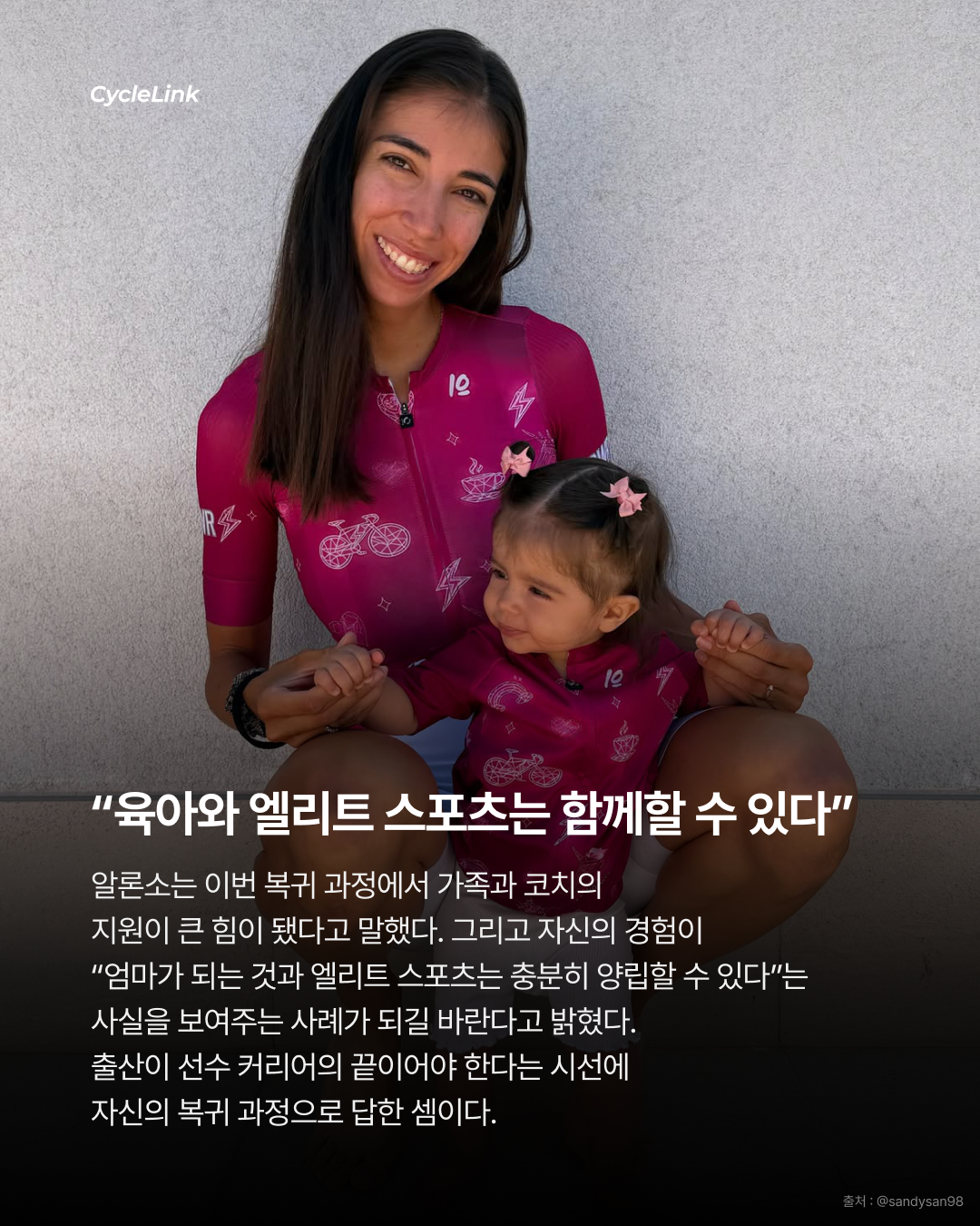 출산 후 엄마가 되면  프로 커리어는 끝일까? · 사진 6