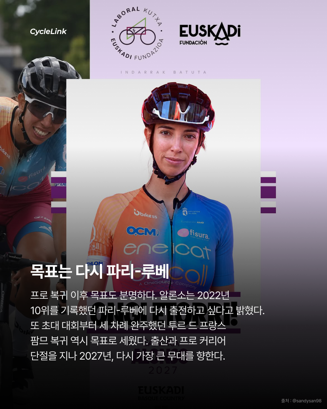 출산 후 엄마가 되면  프로 커리어는 끝일까? · 사진 7