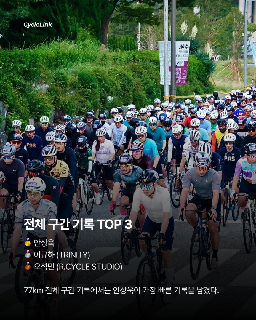 부산 바다를 가른 4천 명의 라이더 · 사진 5