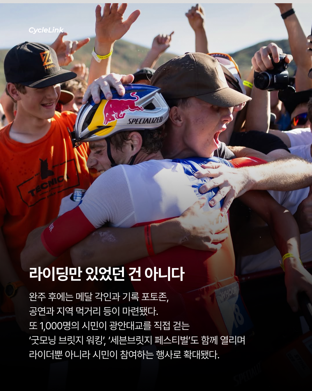 부산 바다를 가른 4천 명의 라이더 · 사진 7