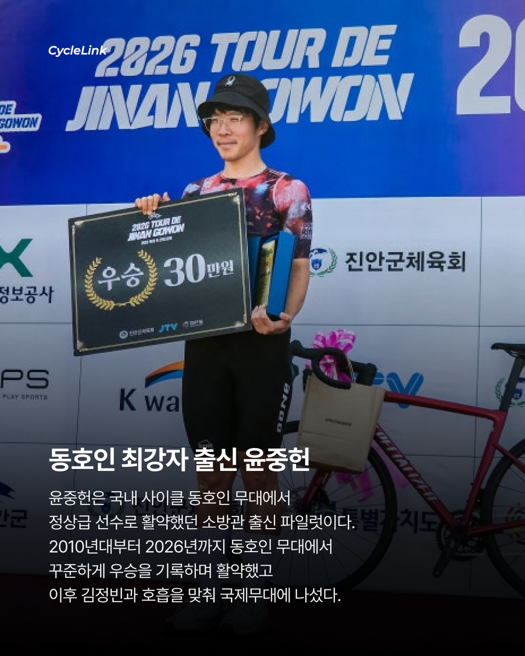 김정빈·윤중헌 금메달  아시아 2연패 달성 · 사진 6