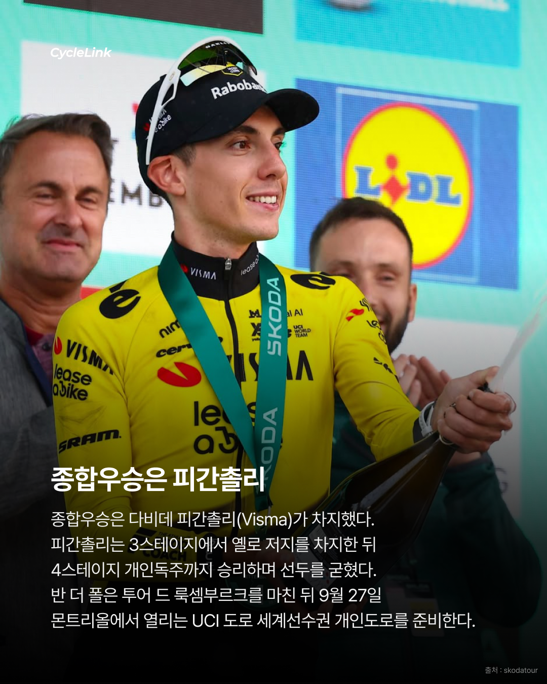 무려 174km 독주 우승 반 더 폴의 원맨쇼 · 사진 8