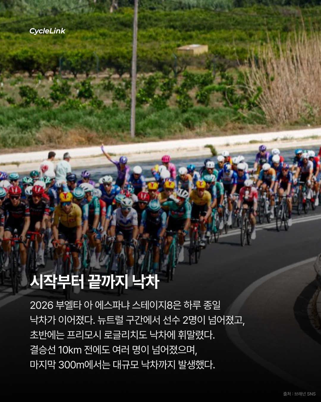 “다들 슈퍼히어로인 줄” 브레넌의 작심 비판 · 사진 2