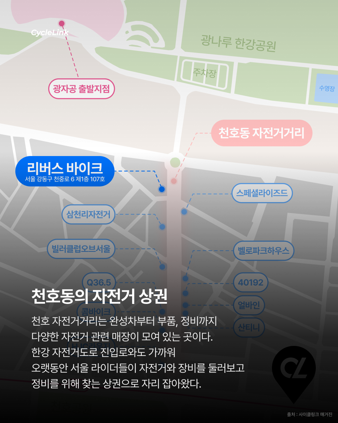 골목에서 메인거리로 리버스바이크 매장 이전 · 사진 3