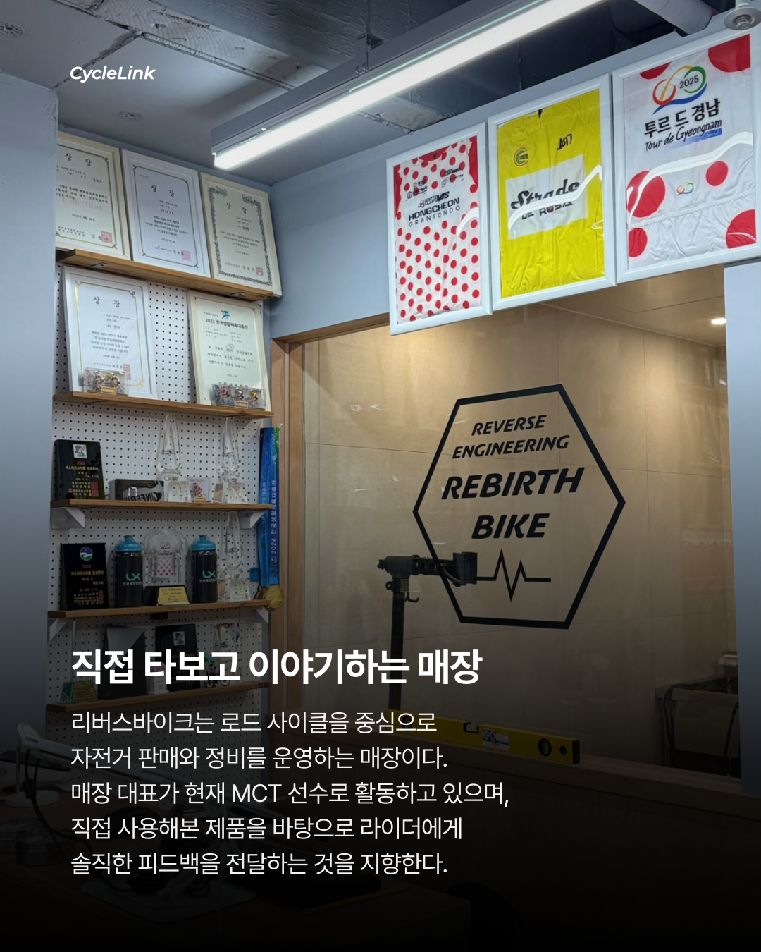골목에서 메인거리로 리버스바이크 매장 이전 · 사진 4