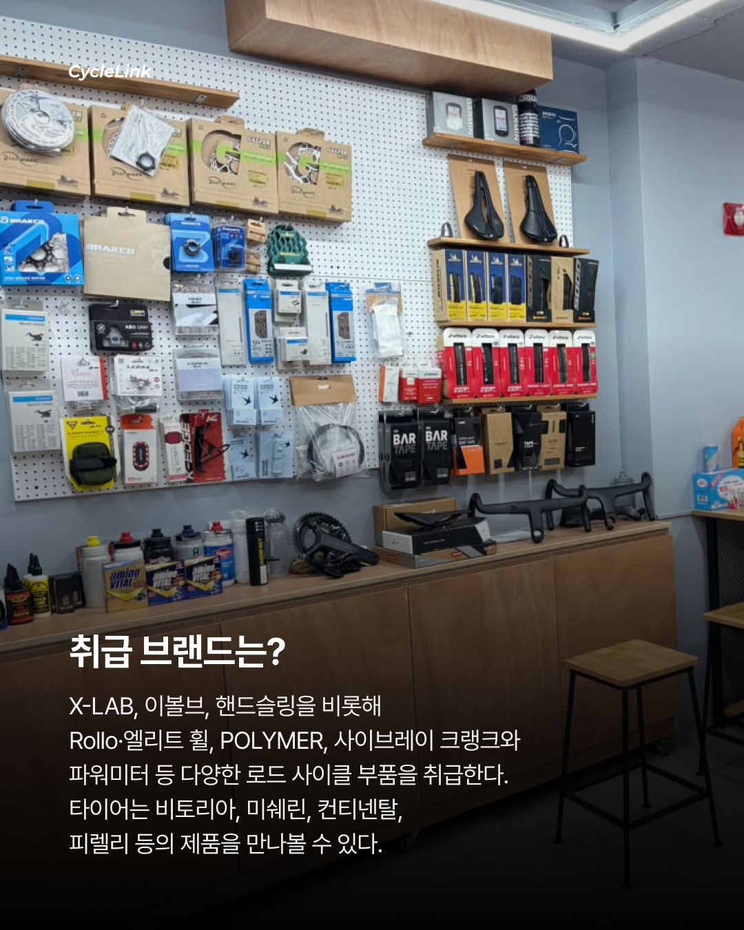 골목에서 메인거리로 리버스바이크 매장 이전 · 사진 5