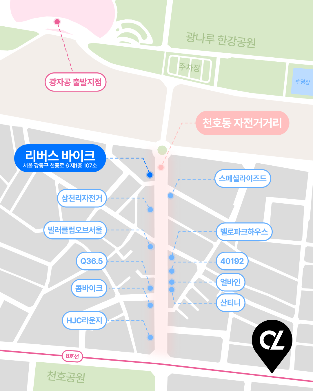 골목에서 메인거리로 리버스바이크 매장 이전 · 사진 7