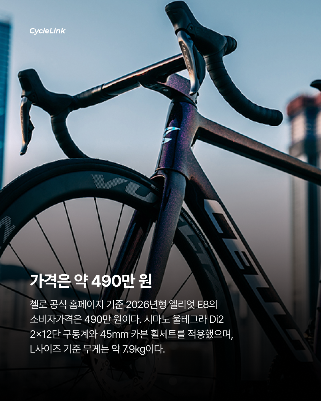 이재명 대통령의 외교 선물은 490만 원 첼로 엘리엇 · 사진 5
