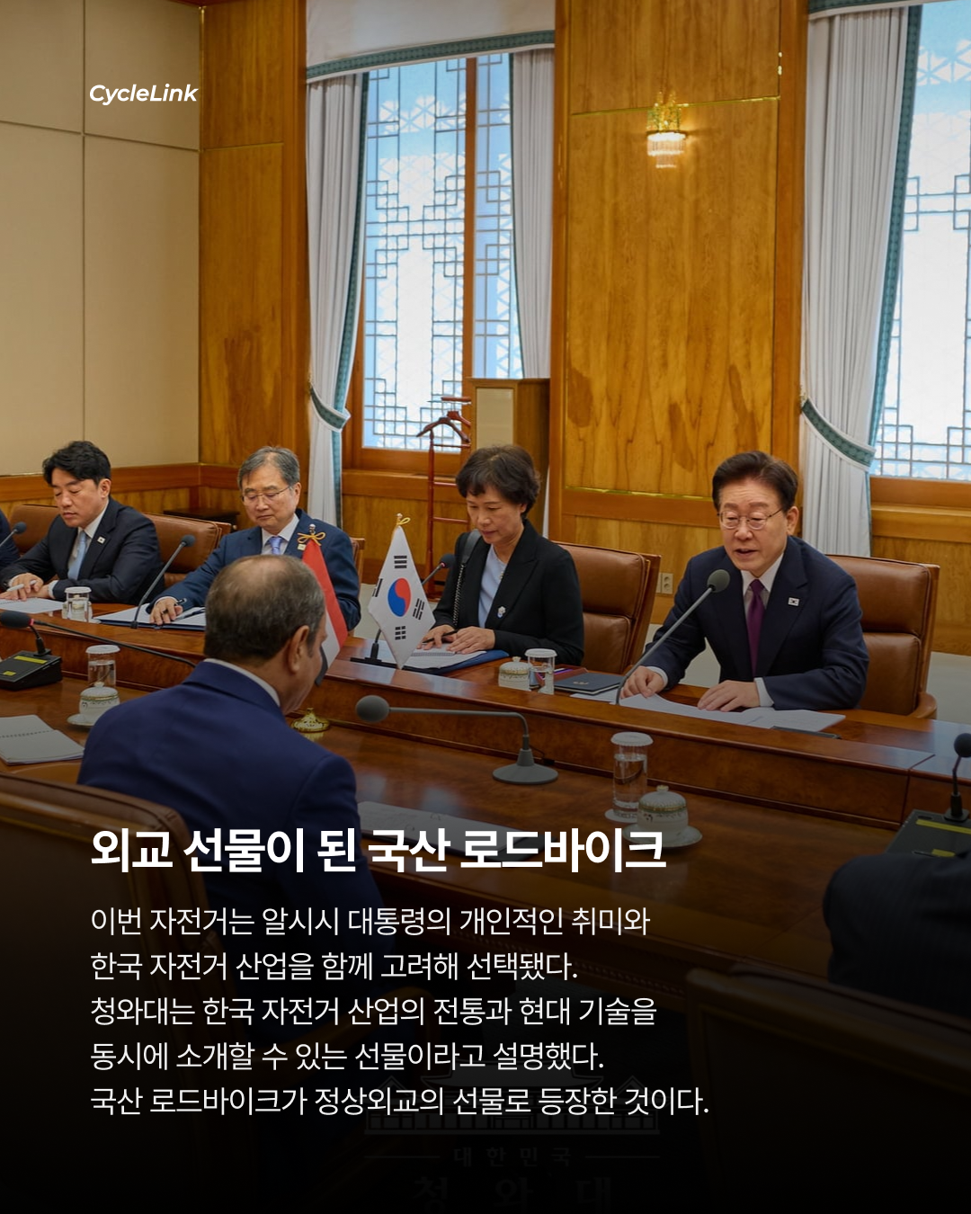 이재명 대통령의 외교 선물은 490만 원 첼로 엘리엇 · 사진 6