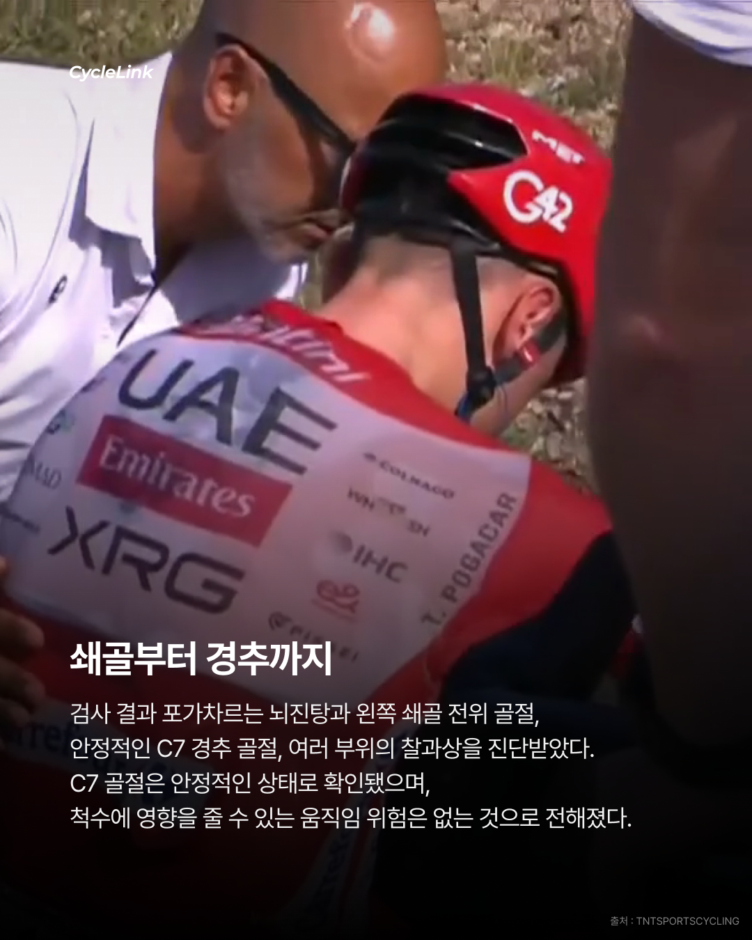 포가차르 수술 성공, 이틀 만에 퇴원 · 사진 3