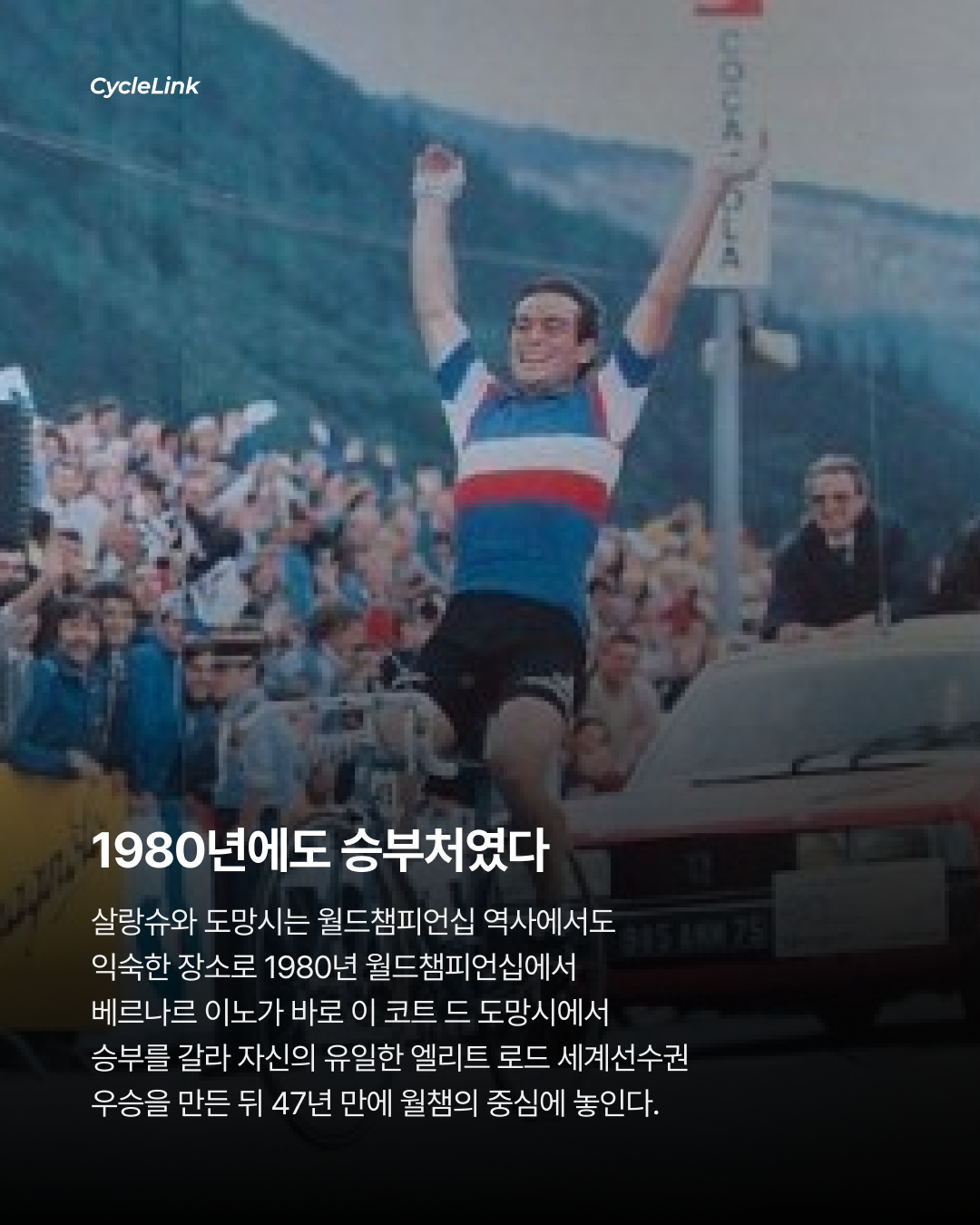 21세기 최악의 월챔예고 누적고도 5,700m · 사진 6