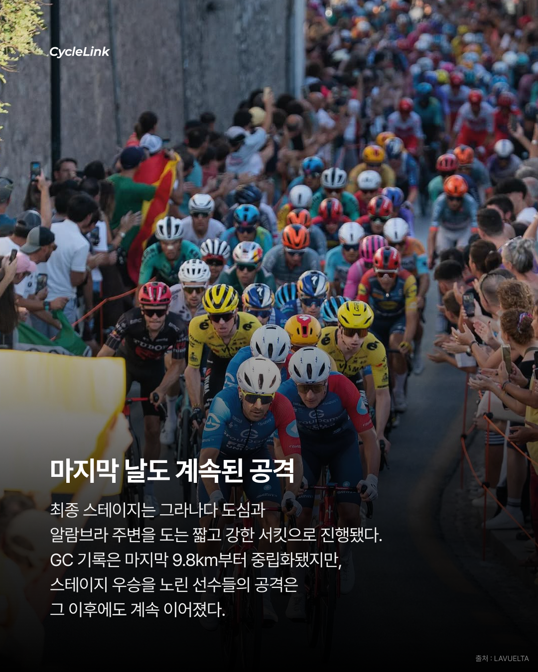 마지막 스테이지의 주인공 요한네센, 강렬한 첫 승리 · 사진 3