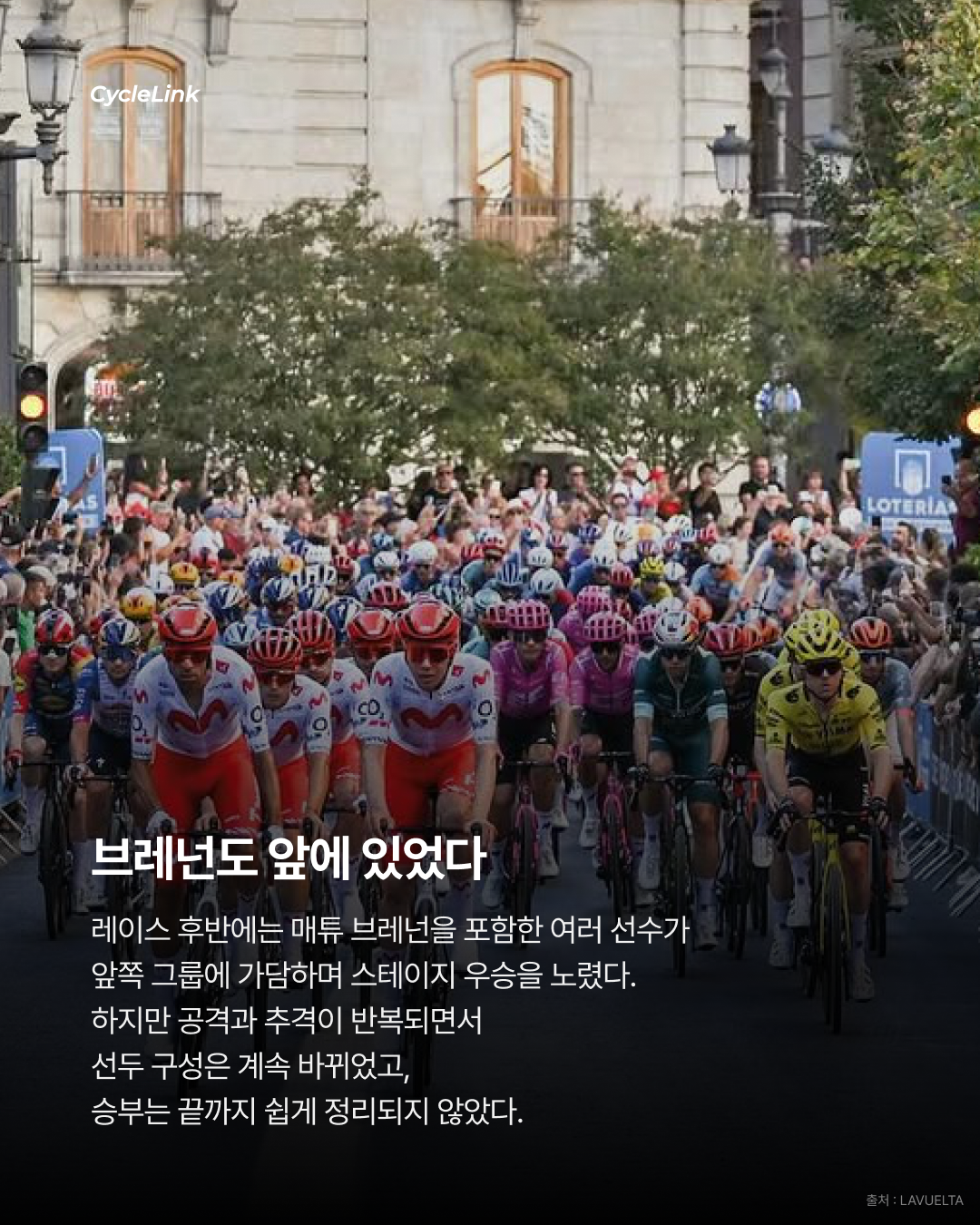 마지막 스테이지의 주인공 요한네센, 강렬한 첫 승리 · 사진 4