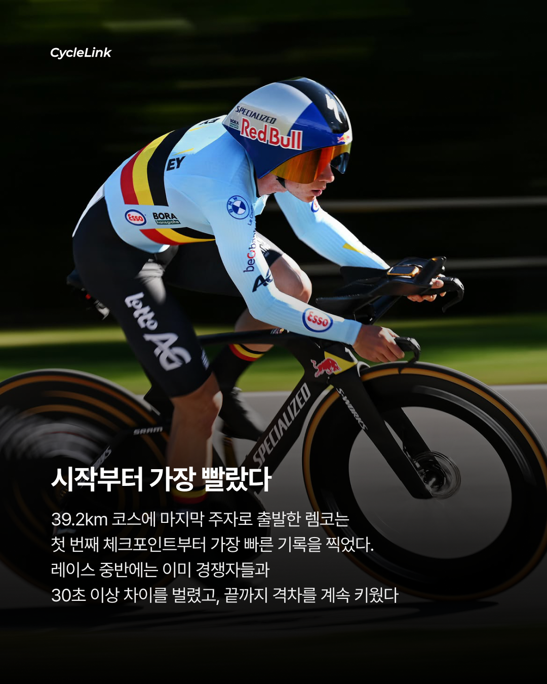 4년 연속 세계 챔피언 렘코, TT 역사를 썼다 · 사진 3