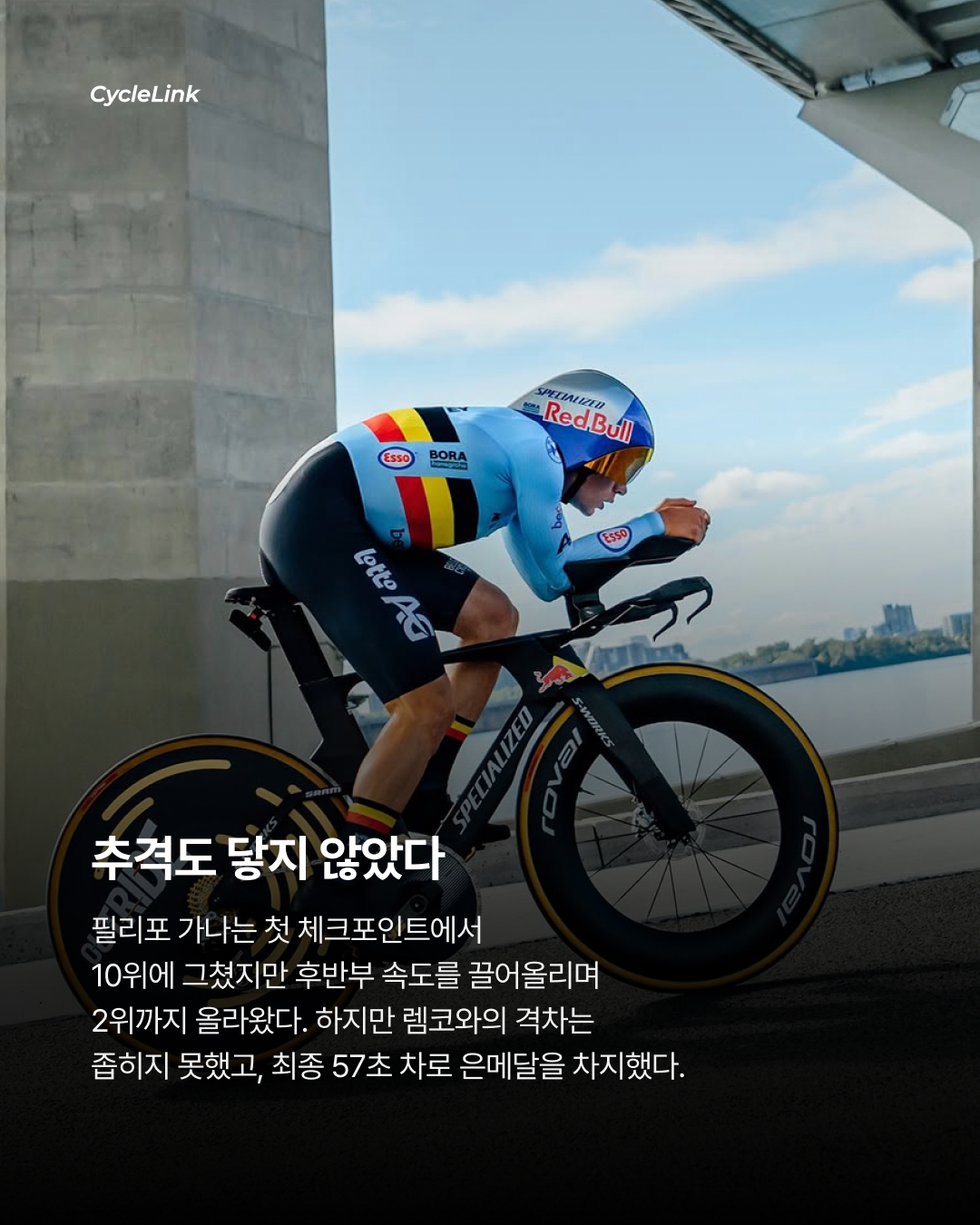 4년 연속 세계 챔피언 렘코, TT 역사를 썼다 · 사진 4