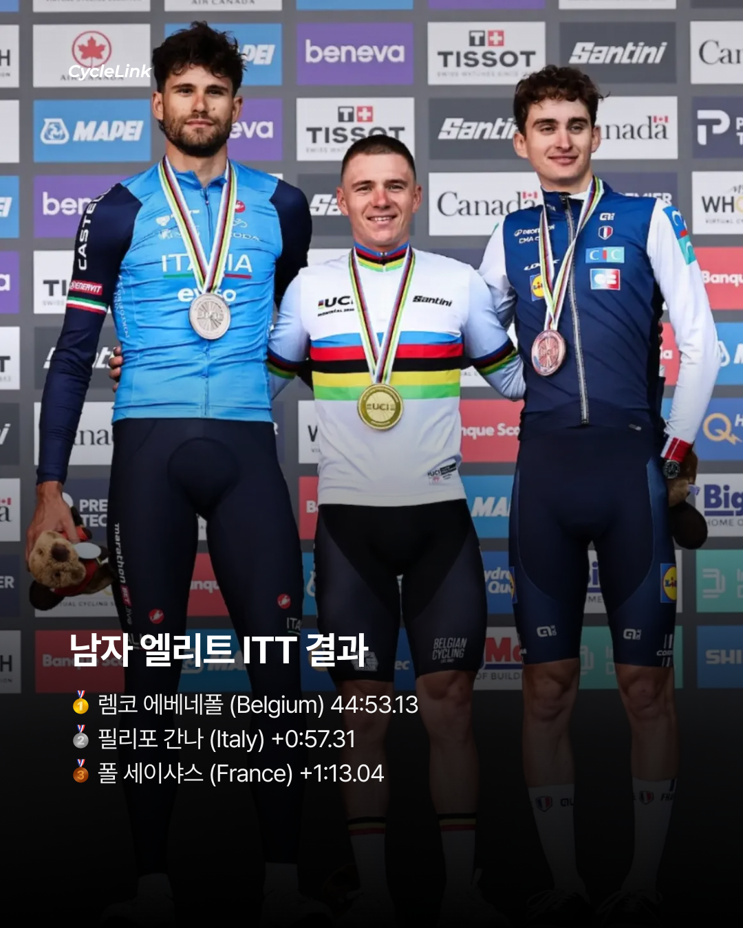 4년 연속 세계 챔피언 렘코, TT 역사를 썼다 · 사진 6