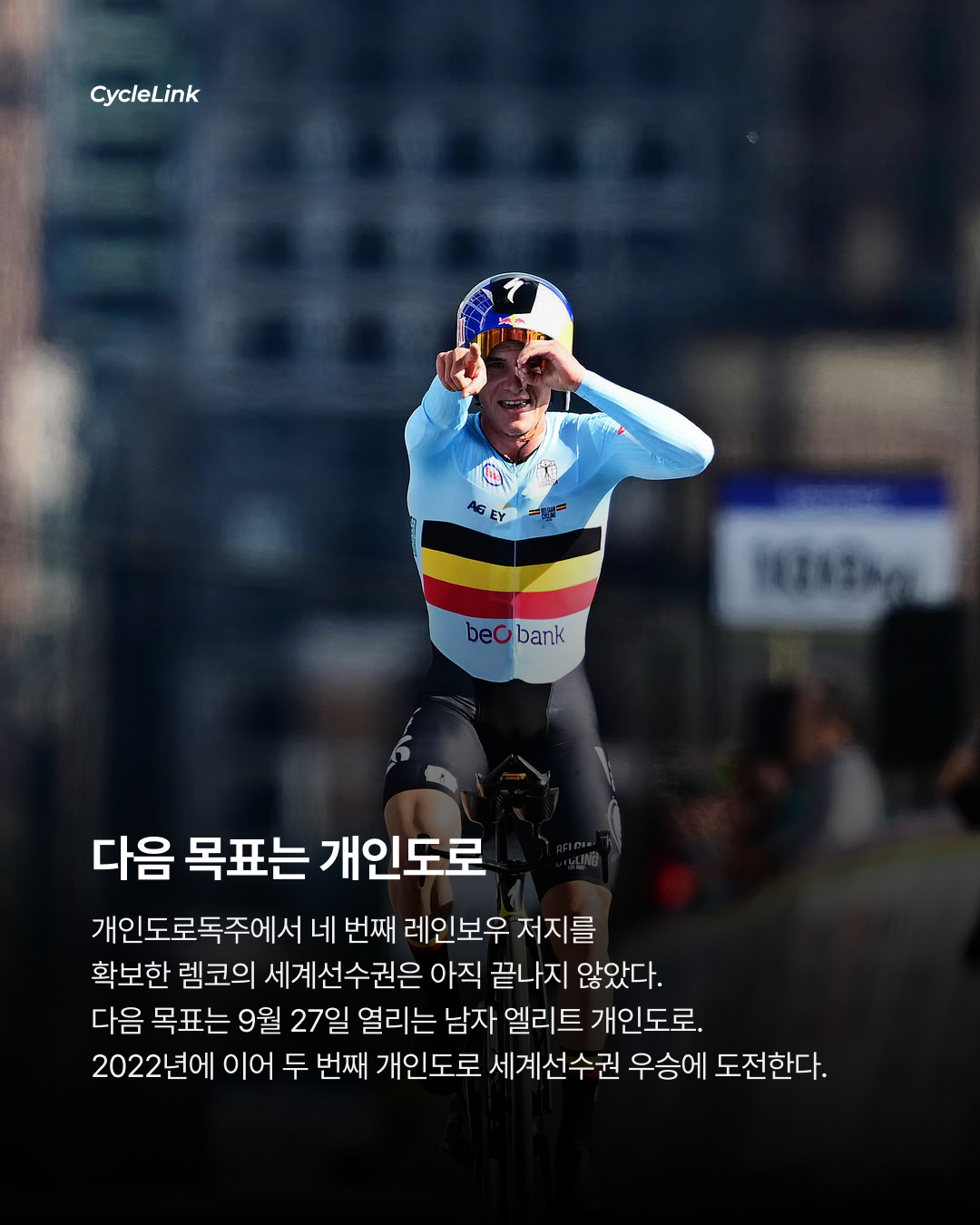 4년 연속 세계 챔피언 렘코, TT 역사를 썼다 · 사진 7