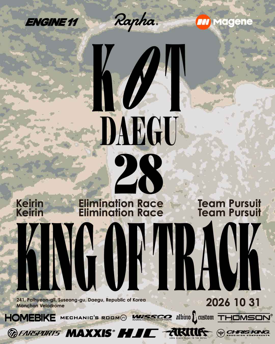 KING OF TRACK 28th (킹오브트랙 28) · 사진 1